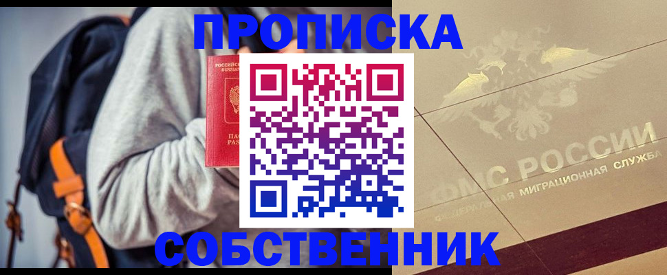 временная регистрация госуслуги в Ардоне