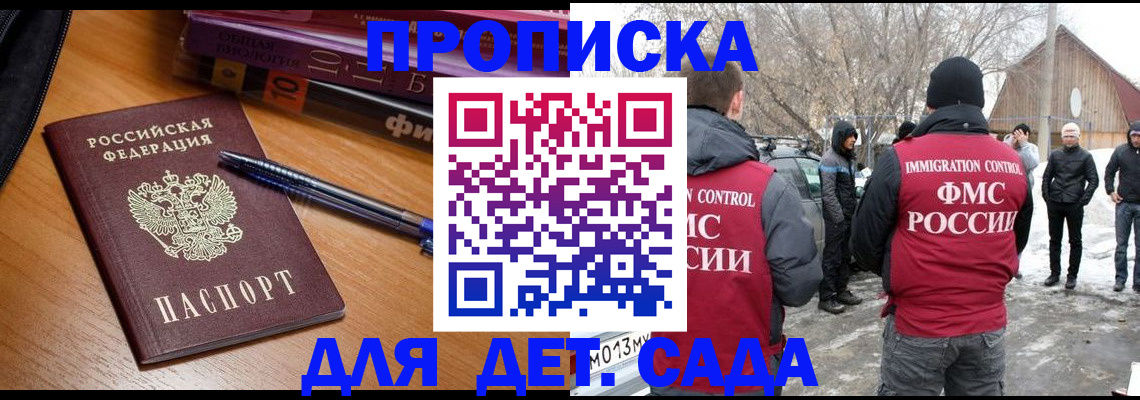 найти адрес прописки в Ардоне