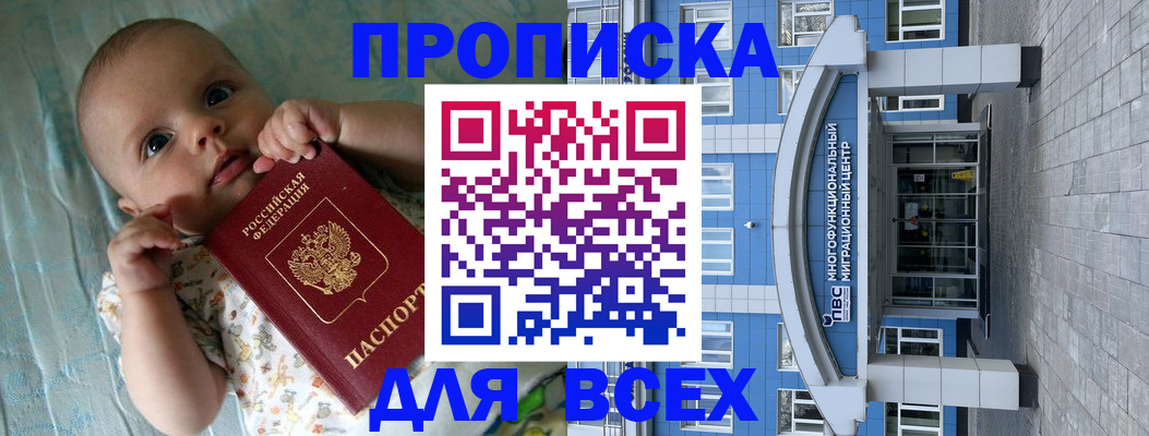 пропишу в квартире в Ардоне